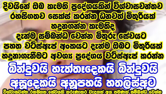 Sri Lankaanse Tiener Aduranne Kauda Geeft Zich Over Aan Zelfgenoegzaamheid Met Een Dildo Voor De Webcam