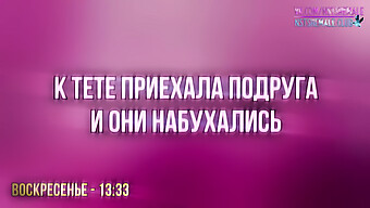 ロシアのシーメールシシートレーナーがラテックスで女性化!