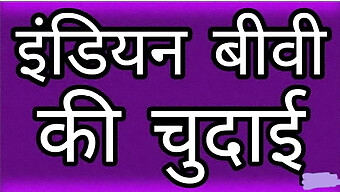 ভারতীয় হোমমেকার উচ্চ সংজ্ঞায় কঠোর এনাল সেক্স এবং ফেসিয়াল উপভোগ করে।