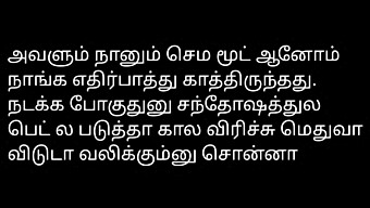 Seorang Lelaki Tamil Berkongsi Kisah Intimnya Dengan Teman Perempuannya Dalam Audioscape.